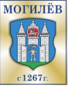 mogilev
