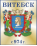 vitebsk